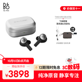 B&O【龚俊代言】Eleven 全新上市旗舰级主动降噪真无线蓝牙耳机 Beoplay EX入耳式  铝色 双11礼物