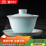 金镶玉盖碗 功夫茶具陶瓷汝窑可开片三才泡茶碗家用送礼品盒高档 元风