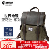 世界地理德国真皮帆布双肩包复古男女休闲背包大中学生书包电脑包潮流 野战绿