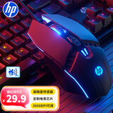 惠普（HP）M1有线游戏鼠标黑色轻音版 发光电竞鼠标USB游戏办公台式机电脑笔记本 LOL吃鸡网吧