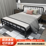L&S床铁艺床铁架床时尚双人床现代简约卧室出租房宿舍床板床铺 YC18 1.5*2m加密骨架（黑白请备注）