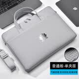 码农适用于华为matebook14s电脑包D14/D15/D16/14s/16s Xpro笔记本GT 721款灰色+渐变LOGO 气囊抗震 14英寸 38*28*3