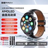 ThinkPlus联想 智能电话运动手表watch 心率血氧睡眠实时监测 蓝牙通话NFC离线支付 男生礼物商务手表 TW100 【升级版】TW100深空黑 送2条表带 联想TW100智能手表