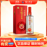 泸州老窖 窖龄30年 浓香型白酒 52度500ml 单瓶装