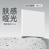 德力西（DELIXI）开关插座面板 86型面板 CD229 遮盖面板空白填空面板 哑光白大板