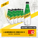 可口可乐（Coca-Cola）怡泉 可口可乐 Schweppes 无糖零卡 柠檬味 苏打水 400ml*12瓶 