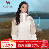骆驼（CAMEL）冲锋衣三合一男女暴雨级防水夹克登山服新进藏外套