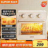 苏泊尔（SUPOR）家用多功能15L空气炸锅电烤箱  热风循环上下独立控制 轻油低脂内置炉灯 OJ15AK811