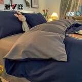 雅鹿床上四件套磨毛床单被套单人学生宿舍被罩床笠全套水洗棉床品套件 双拼-藏青-浅灰 1.8m 床单款 四件套-被套180*220cm