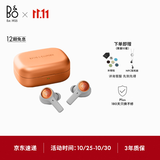 B&O【龚俊代言】Eleven全新上市旗舰级主动降噪无线蓝牙耳机 Beoplay EX入耳式 暖色铝 双11礼物