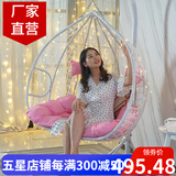 盈姿 吊椅吊篮藤椅 摇篮成人秋千鸟巢 阳台办公室内休闲摇椅躺椅 双人-豪华版-白色
