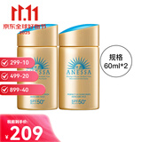 安热沙（Anessa）新版安热沙防晒霜防晒乳安耐晒小金瓶防晒持久防护高倍防晒霜军训 安耐晒2支装 60ml*2