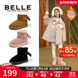 百丽童鞋儿童反毛绒雪地靴女童蝴蝶结棉鞋冬季加绒保暖真皮中大童短靴 驼色 33 参考脚长201mm