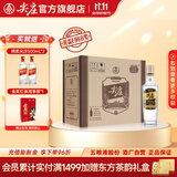 尖庄高光 绵柔浓香型白酒 纯粮酒 52度 500mL 6瓶 整箱装