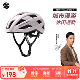 森瑞梦x吴彦祖签名款山地公路自行车骑行头盔男女轻量透气CS-11