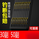 钓龙王（DiaoLongWang）钓鱼钩绑好套装成品子线双钩防缠绕手工鱼线金袖赤仕挂钩伊豆野钓 金袖有刺10副1板 4号钩