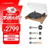 铁三角 AT-LPW40WN 皮带唱盘机黑胶唱机留声机发烧复古唱片机