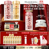 伊丽莎白雅顿第II代粉胶60粒+轻感金胶60粒护肤套装次拋精华生日礼物