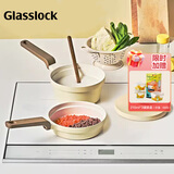 Glasslock小奶锅婴儿辅食宝宝小煮锅不粘锅煎煮一体多功能一人用煮粥泡面锅