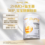 惠氏（Wyeth）启赋敏适HA 适度水解 低敏HMO 婴幼儿奶粉1段 新生儿0-12月 800g 