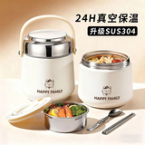 COOKSS保温饭盒双层保温桶304不锈钢上班族学生便当盒24小时长效保温