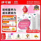 伊可新维生素AD滴剂（胶囊型）50粒1岁以上 2盒儿童维生素ad滴剂ad伊可新ad维生素a助长高1-3岁3-6岁7岁以上