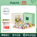 PATCHI芭驰盛宴果仁牛奶巧克力 500g 进口零食 生日礼盒 喜糖轻奢伴手礼