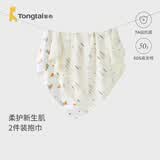童泰（TONGTAI）婴儿包单新生儿纯棉初生宝宝抱巾产房包被防惊跳包裹巾防风抱毯 灰橘松鼠【7A抗菌 50S高支棉】85*85cm 【产房包单】2件装