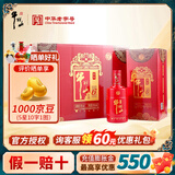牛栏山二锅头 百年红 浓香型白酒 纯粮整箱装喜酒 婚宴节日中秋送礼盒 35度 500mL 6瓶 百年红6 整箱装