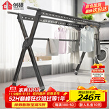 创硕晾衣架落地铝合金衣架折叠移动X型 7代太空灰小号-万向轮