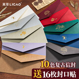 离草10色复古信封精美贺卡邀请函 教师节礼物生日礼物烫金古风情书表白卡片 复古信封10信封