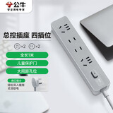 公牛（BULL）插座/插线板/插排/排插/接线板/拖线板 Z世代 4位总控开关全长1米 GN-Z1221J