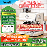 AEOMJK艾摩客咖啡机双锅炉双泵半全自动魔方金杯CM7020 研磨一体意式商用家用拿铁奶咖【政府补贴】 【双锅炉双加热】白魔方【进口水泵研磨一体】大师套装