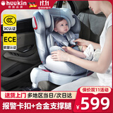 Heekin德国 智能儿童安全座椅0-12岁汽车用婴儿宝宝360度旋转isofix接口 智能款-太空灰
