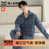 猫人男士家居服【100%纯棉】2026秋冬季新款夹层薄夹棉加厚可外穿睡衣