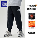 罗蒙儿童冬款裤子男童休闲运动裤加绒男孩卫裤学生校园裤 黑色加绒120