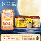 牛栏山 百年陈酿 三牛 浓香型 白酒 52度 400ml*6瓶 整箱装 中秋送礼