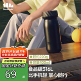 beneunder保温杯大容量保冷咖啡水杯子不锈钢生日礼物LC131漫暮黑