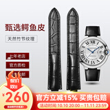 君寐适用于卡地亚鳄鱼皮手表表带真皮男 cartier蓝气球凸皮带坦克伦敦 黑色竹节无扣 14mm