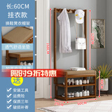 美佳朗换鞋凳衣帽架一体鞋架简易门口可坐出租房家用多层挂衣置物小鞋柜 升级多功能款-60公分