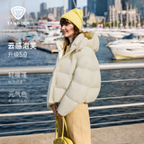 坦博尔泡芙羽绒服女短款可脱卸帽秋冬保暖厚外套TB5530520D奶芙米165