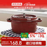京东京造 珐琅锅 铸铁汤锅炖锅微压海鲜锅煮锅煲汤乔迁礼物 24cm珊瑚红