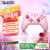 盖世小鸡（GAMESIR）启明星无线游戏手柄switch2手柄 手机steam安卓苹果PC电脑蓝牙NS2pro黑神话双人成行霍尔摇杆粉色