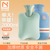 诺兰森迪注水热水袋暖水袋暖手宝贴身暖腹大姨妈神器 蓝色  2000ml  