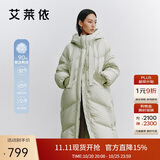 艾莱依羽绒服女长款加厚简约通勤连帽保暖冬外套 浅抹绿S