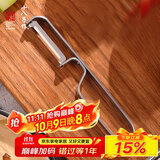 十八子作不锈钢水果瓜刨 锋利小手持削皮刀 W300