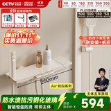 四季沐歌（MICOE）恒温淋浴花洒套装 增压花洒喷头精铜龙头淋雨器奶油风花洒全套