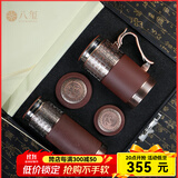 八玺（BAXI）紫砂杯办公杯商务男士礼品带把水杯茶具泡茶杯保温杯送爸爸送老师 儒雅红百福对杯皮盒装 百福紫砂内胆保温杯（送茶滤）