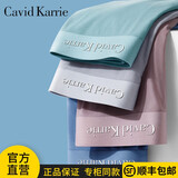 CAVID KARRIE内裤男士超薄冰丝网孔透气平角速干抗菌青年运动无痕青年四角裤衩 K1176-A灰+青+灰蓝+浅蓝( 4条 2XL (140-160斤）