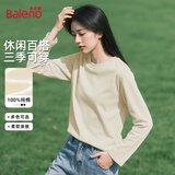班尼路（Baleno）2026春季新款纯棉长袖T恤女士休闲百搭简约纯色打底衫女装上衣服